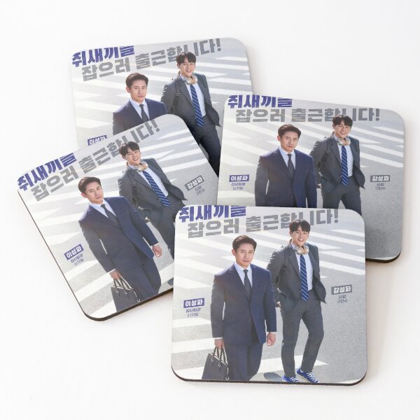 Item preview, The Auditors kdrama designed and sold by Mydramalist.