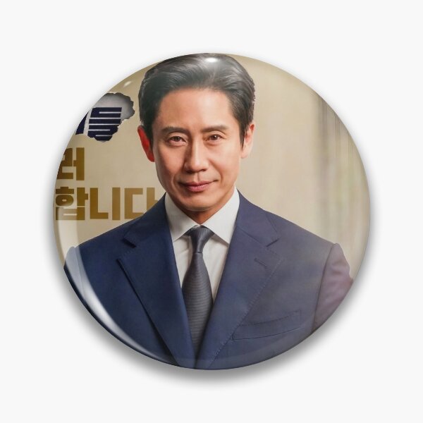 Item preview, The Auditors kdrama designed and sold by Mydramalist.