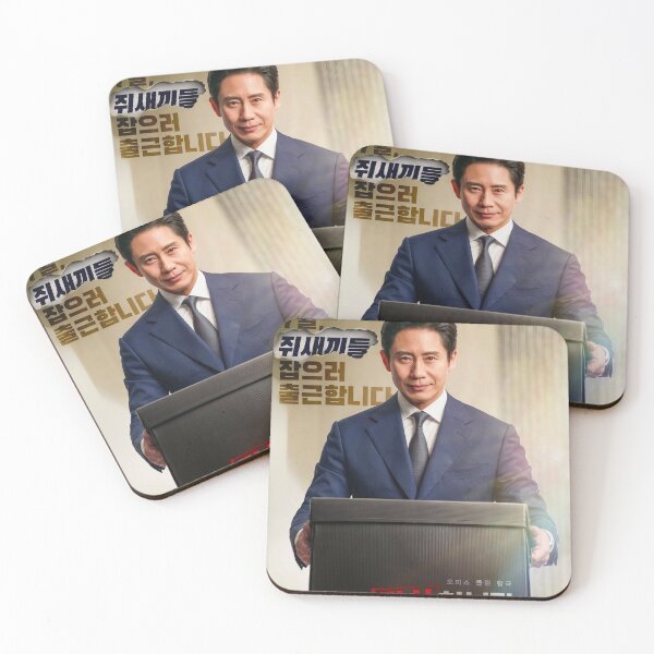 Item preview, The Auditors kdrama designed and sold by Mydramalist.