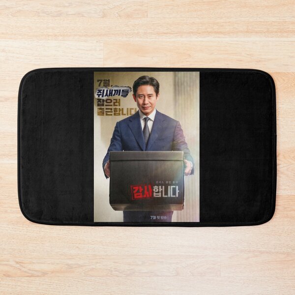 Item preview, The Auditors kdrama designed and sold by Mydramalist.