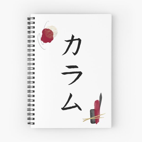 Item preview, Callum in Japanese Katakana Calligraphy Name Abstract designed and sold by EnchantedWishes.