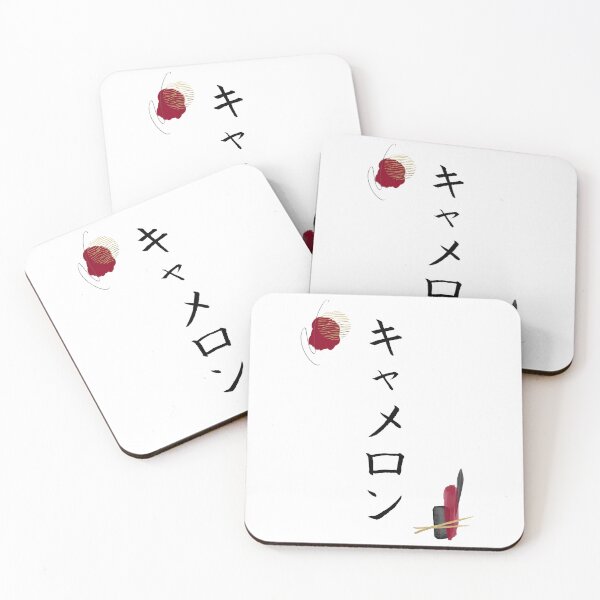 Item preview, Cameron in Japanese Katakana Calligraphy Name Abstract designed and sold by EnchantedWishes.
