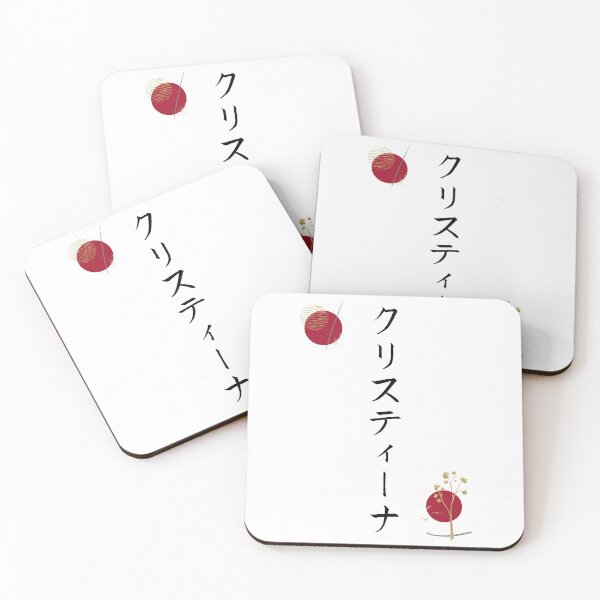 Item preview, Christina in Japanese Katakana Calligraphy Name Abstract designed and sold by EnchantedWishes.