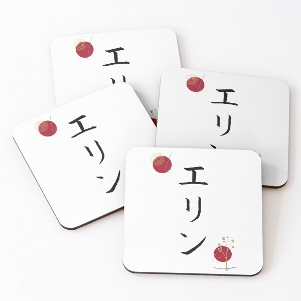 Item preview, Erin in Japanese Katakana Calligraphy Name Abstract designed and sold by EnchantedWishes.