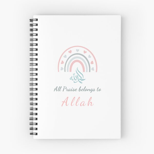 Item preview, All Praise belongs to Allah - Islam | Islamic | Muslim | Muslimah | Motivational Islamic | Motivational Hadith designed and sold by IbnAhmad23.