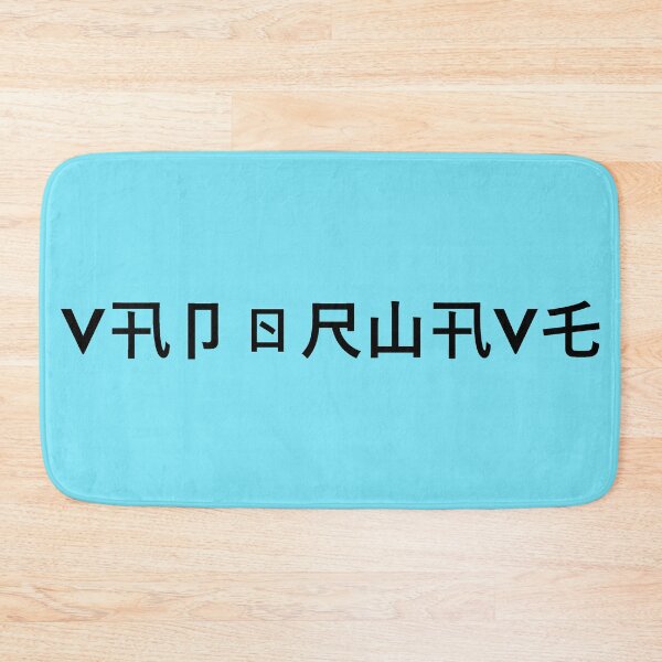 Item preview, Vaporwave Aesthetic Black Stylized Text designed and sold by MusicArtAndGrind.