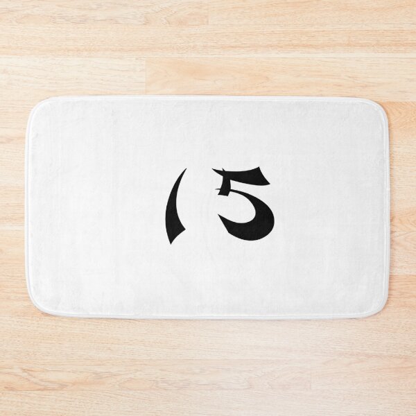 Item preview, 15, fifteen, black, shangai designed and sold by Numbers-Art.
