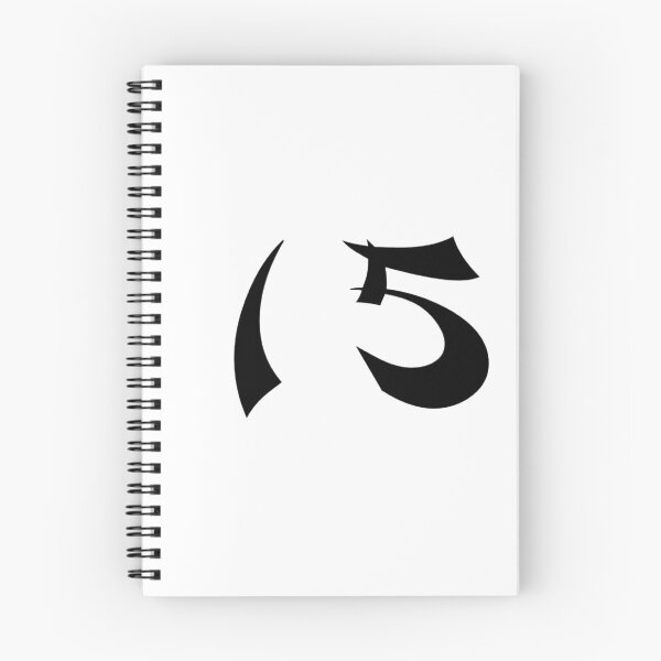 Item preview, 15, fifteen, black, shangai designed and sold by Numbers-Art.