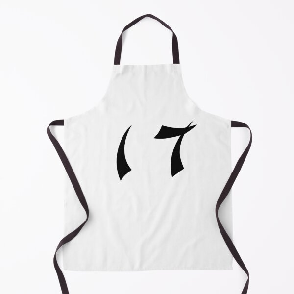 Item preview, 17, seventeen, black, shangai designed and sold by Numbers-Art.