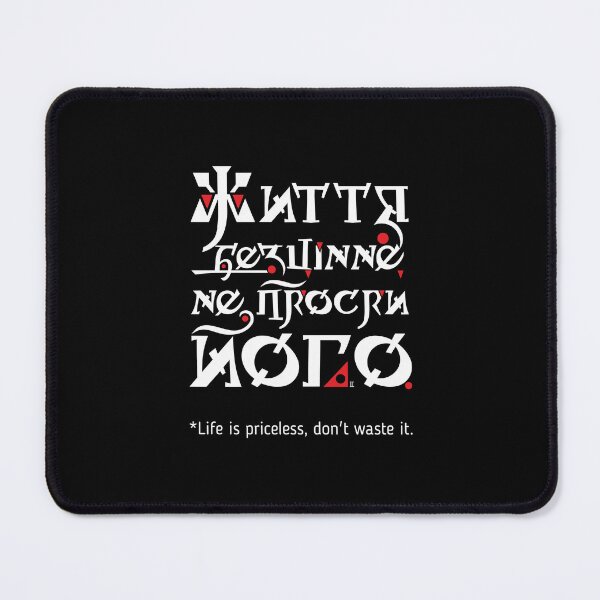 Item preview, Life is priceless! (dark background) designed and sold by sarabeevart.