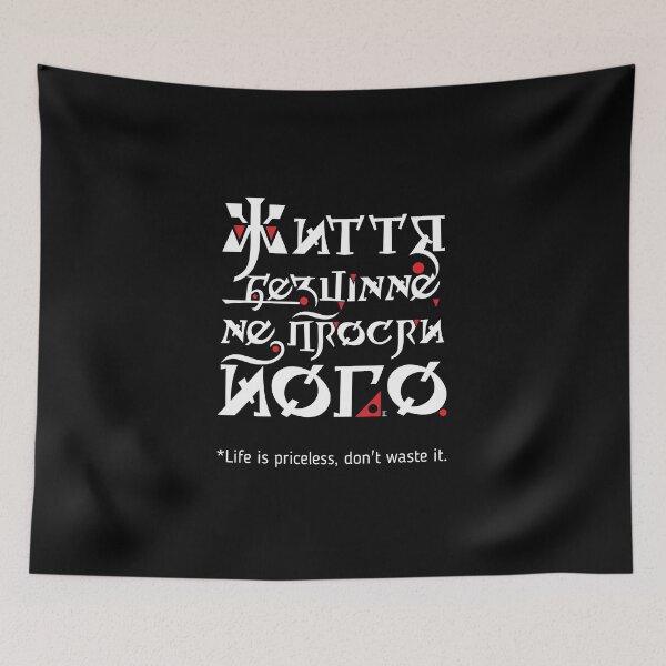 Item preview,  Life is priceless! (dark background) designed and sold by sarabeevart.
