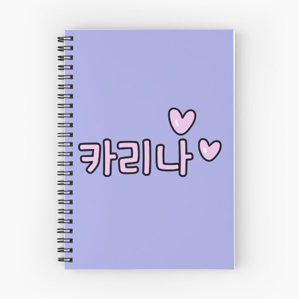 Item preview, 카리나 (Karina) designed and sold by izzygrace04.