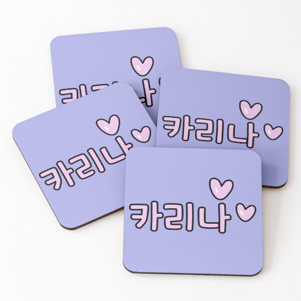 Item preview, 카리나 (Karina) designed and sold by izzygrace04.