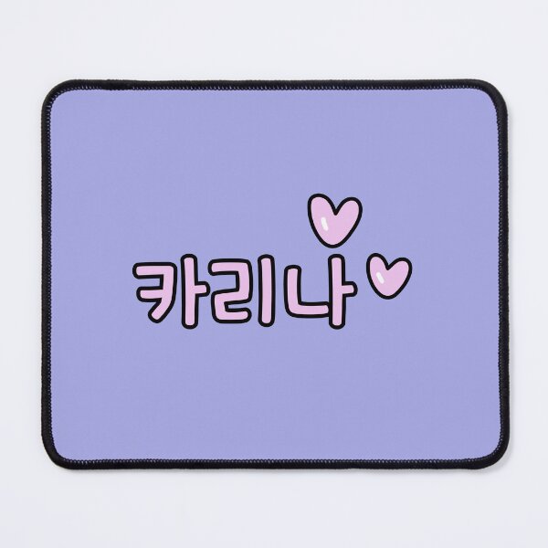 Item preview, 카리나 (Karina) designed and sold by izzygrace04.