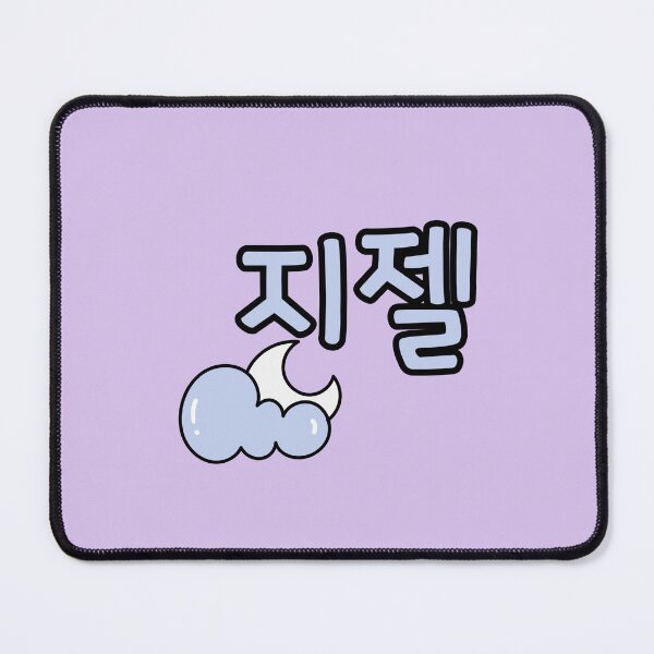 Item preview, 지젤 (Giselle) designed and sold by izzygrace04.