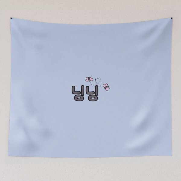 Item preview, 닝닝 (NingNing) designed and sold by izzygrace04.