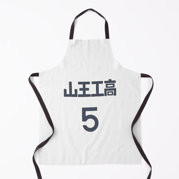 Item preview, Slam Dunk, Sannoh Basketball team - n.5 designed and sold by Pappagu.