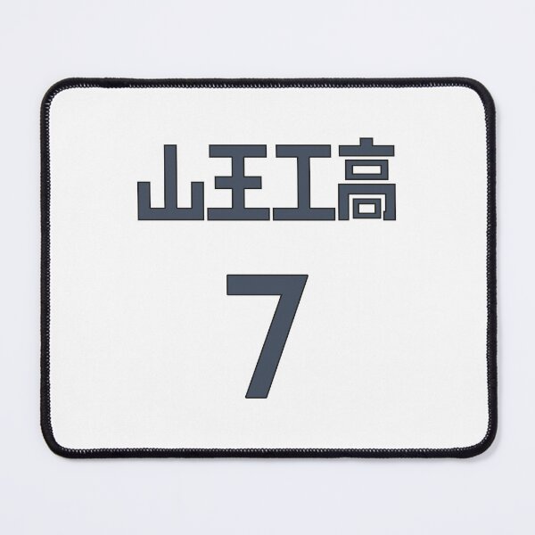 Item preview, Slam Dunk, Sannoh Basketball team - n.7 designed and sold by Pappagu.