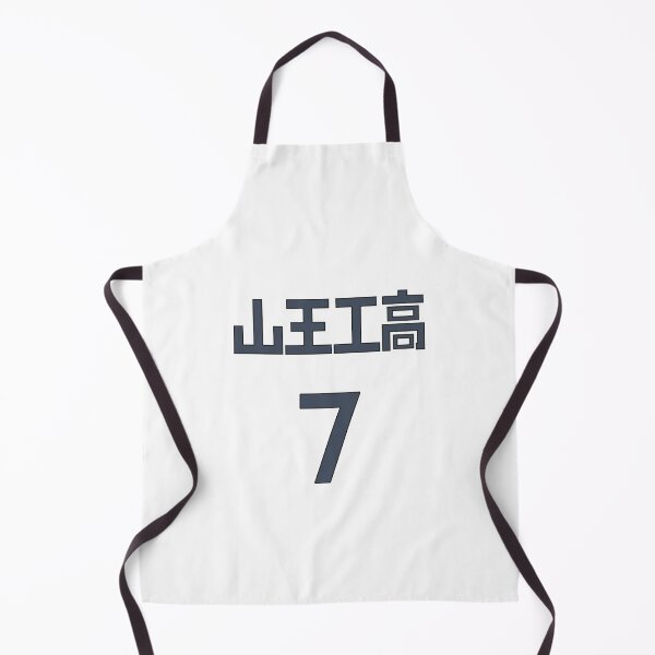 Item preview, Slam Dunk, Sannoh Basketball team - n.7 designed and sold by Pappagu.
