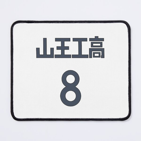 Item preview, Slam Dunk, Sannoh Basketball team - n.8 designed and sold by Pappagu.