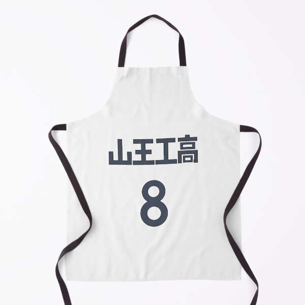 Item preview, Slam Dunk, Sannoh Basketball team - n.8 designed and sold by Pappagu.