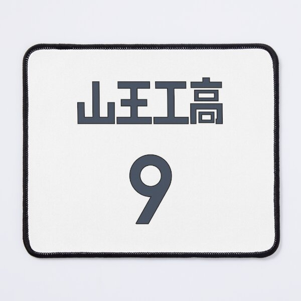 Item preview, Slam Dunk, Sannoh Basketball team - n.9 designed and sold by Pappagu.