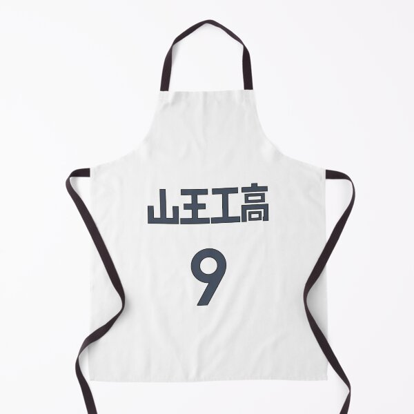 Item preview, Slam Dunk, Sannoh Basketball team - n.9 designed and sold by Pappagu.