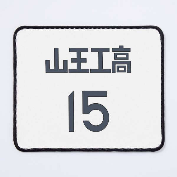 Item preview, Slam Dunk, Sannoh Basketball team - n.15 designed and sold by Pappagu.