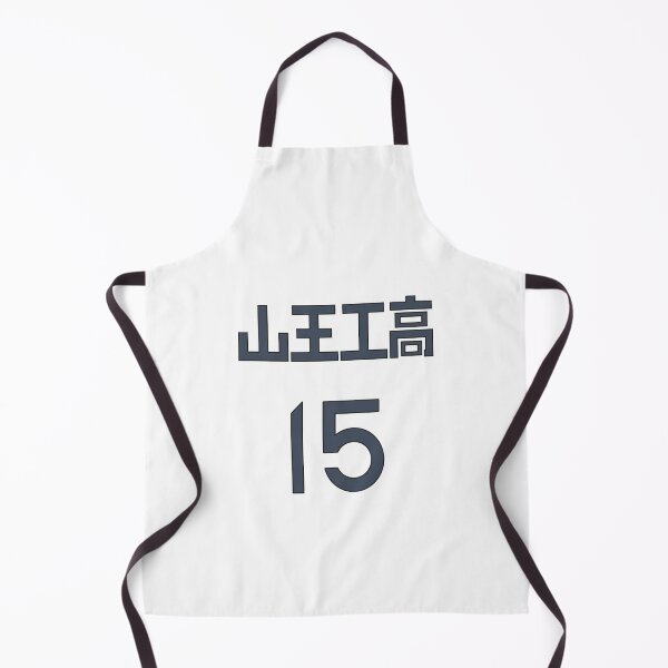 Item preview, Slam Dunk, Sannoh Basketball team - n.15 designed and sold by Pappagu.