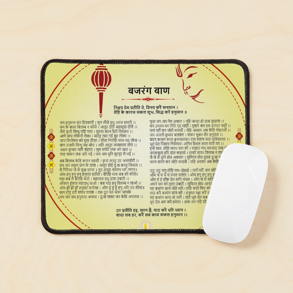 Item preview, Mouse Pad designed and sold by hutofdesigns.