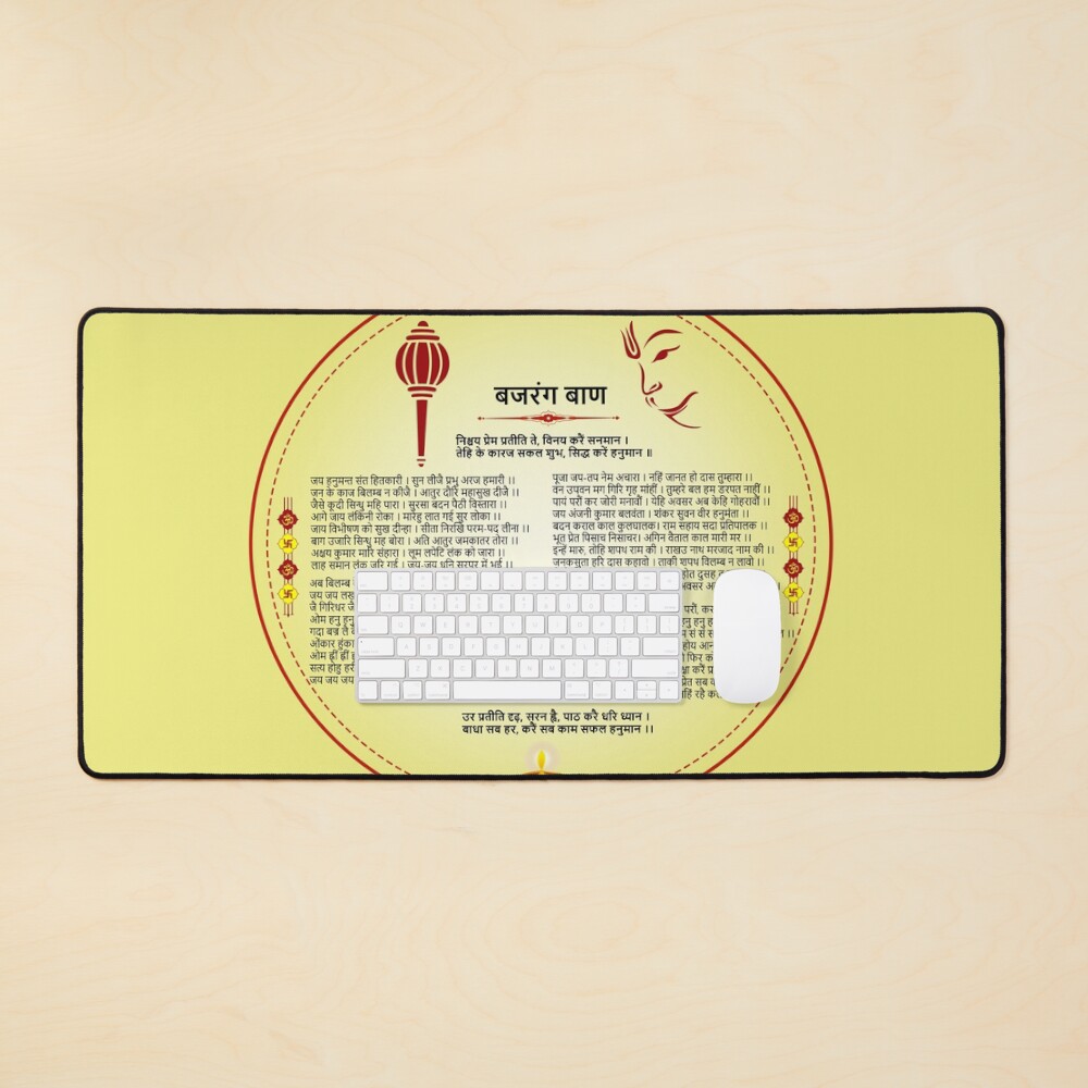 Item preview, Desk Mat designed and sold by hutofdesigns.