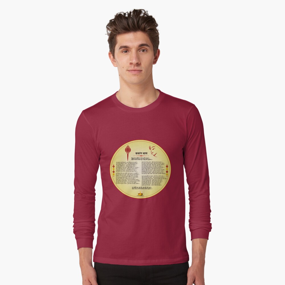 Item preview, Long Sleeve T-Shirt designed and sold by hutofdesigns.