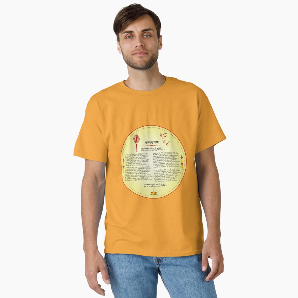 Item preview, Classic T-Shirt designed and sold by hutofdesigns.