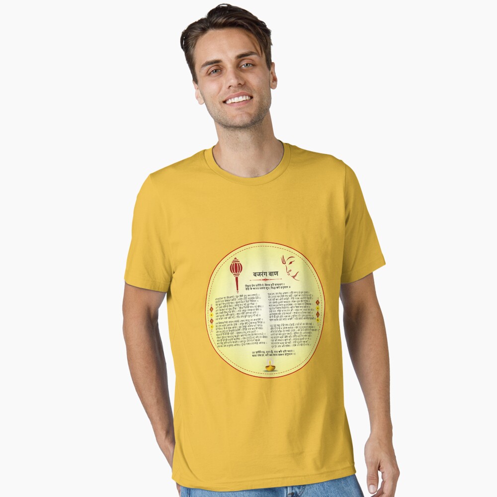 Item preview, Essential T-Shirt designed and sold by hutofdesigns.