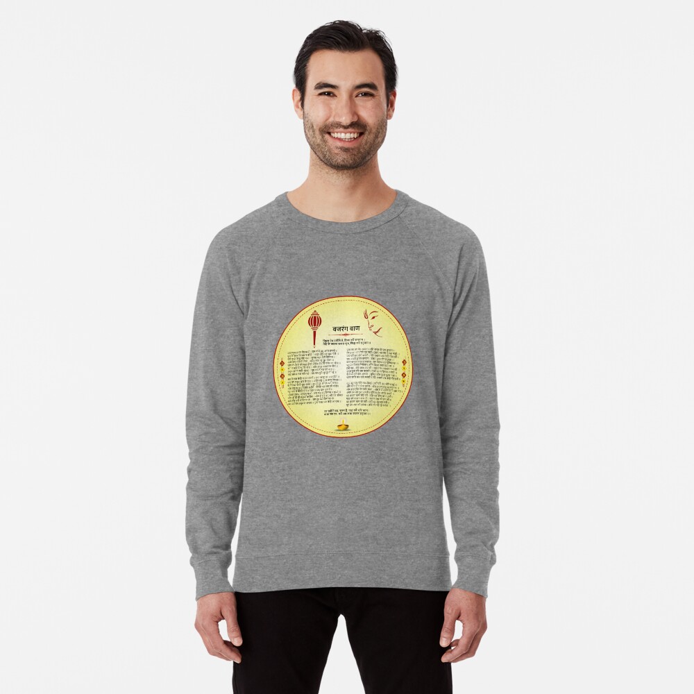 Item preview, Lightweight Sweatshirt designed and sold by hutofdesigns.