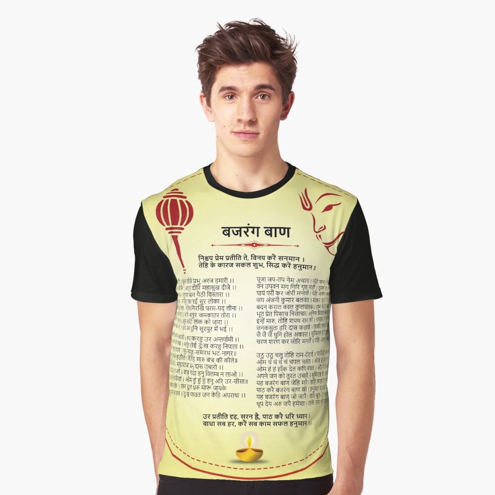 Item preview, Graphic T-Shirt designed and sold by hutofdesigns.