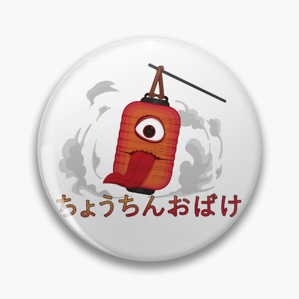 Item preview, Yokai japanese lamp designed and sold by LaCarroca.