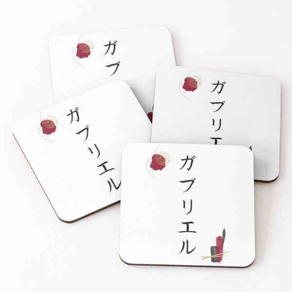 Item preview, Gabriel in Japanese Katakana Calligraphy Name Abstract designed and sold by EnchantedWishes.