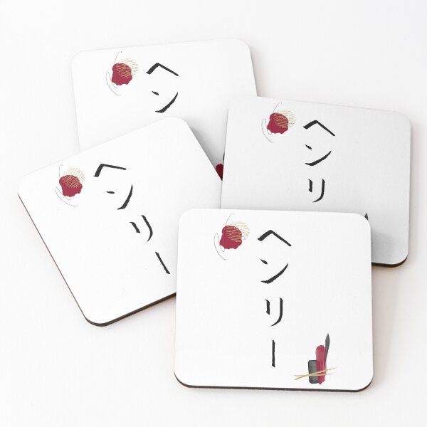Item preview, Henry in Japanese Katakana Calligraphy Name Abstract designed and sold by EnchantedWishes.