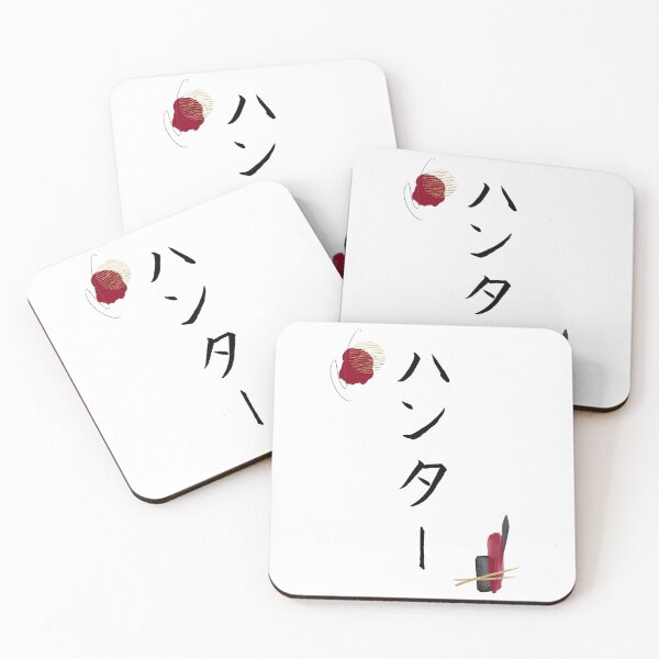 Item preview, Hunter in Japanese Katakana Calligraphy Name Abstract designed and sold by EnchantedWishes.