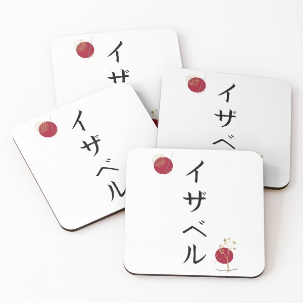 Item preview, Isabelle in Japanese Katakana Calligraphy Name Abstract designed and sold by EnchantedWishes.