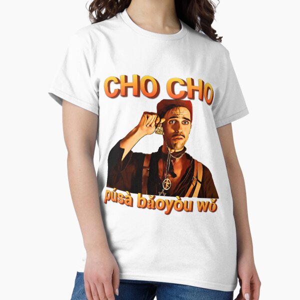 Artikel-Vorschau von Die Mumie 1999 - Beni betet Cho Cho Poster, designt und verkauft von brad2ecla.
