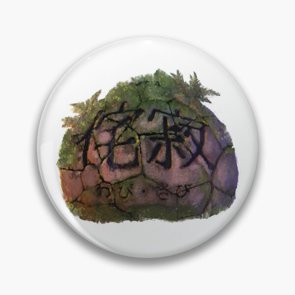Item preview, Wabi-sabi designed and sold by TomBombi.