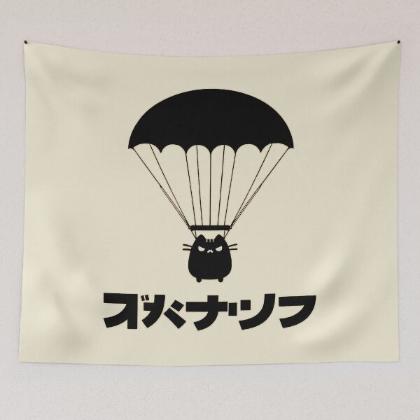 Item preview, Cute Black Cat | Mysterious Cat | Parachute | Japanese Letters designed and sold by IAPICTURE.