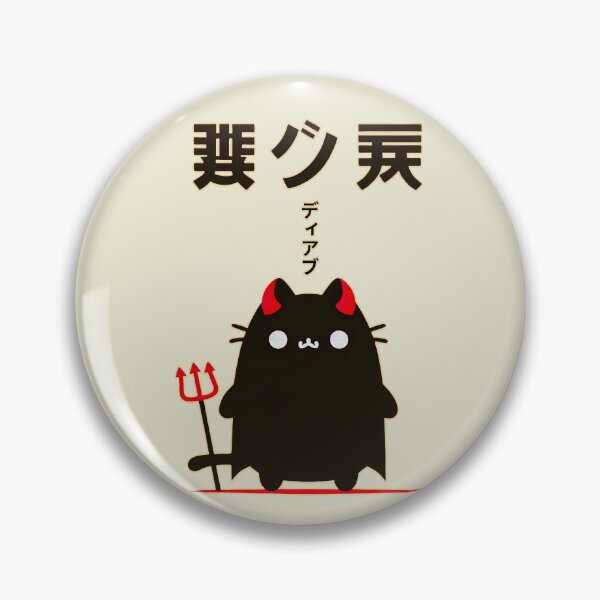 Artikelvorschau, Geheimnisvolle schwarze Katze | Teufelskostüm | Roter Dreizack | Japanische Buchstaben entworfen und verkauft von IAPICTURE.