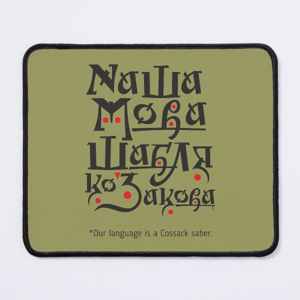 Item preview, Our language is a Cossack saber. designed and sold by sarabeevart.