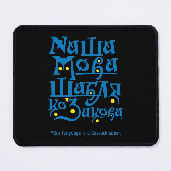 Item preview, Our language is a Cossack saber. (blue and yellow) designed and sold by sarabeevart.