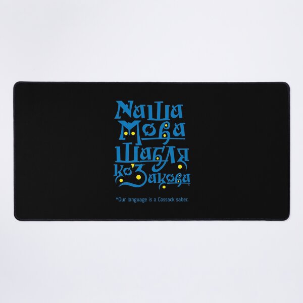 Item preview, Our language is a Cossack saber. (blue and yellow) designed and sold by sarabeevart.