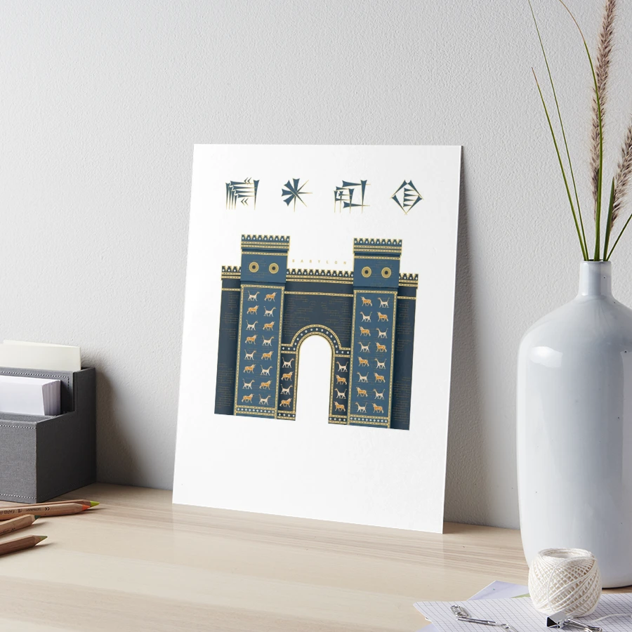 Babylon Ishtar Gate 