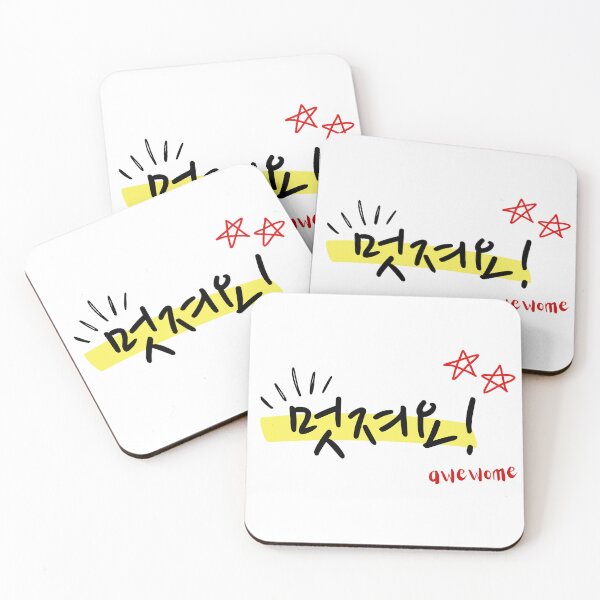 Item preview, Increíble designed and sold by K-SSUN.